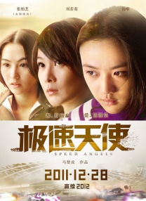 美女隐私黄wwwp站免费版